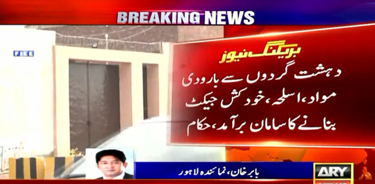 ctd lahore