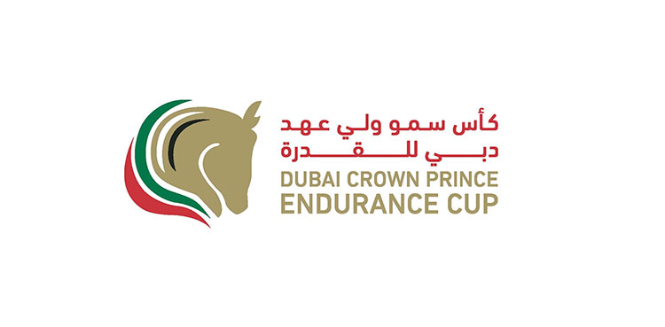 Dubai Crown Prince Endurance Cup