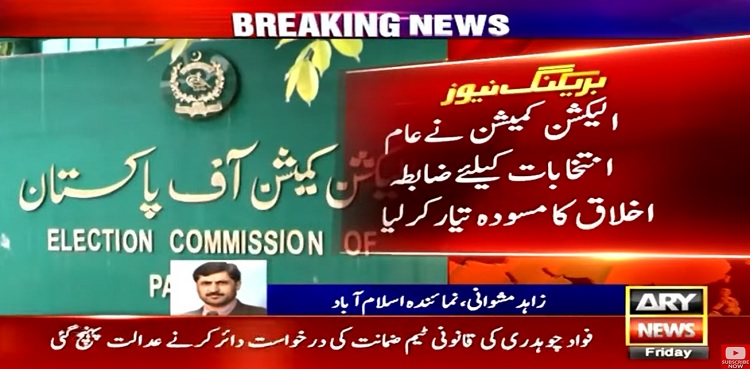 ECP