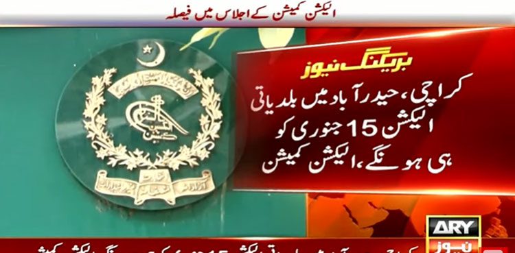 LG polls in Karachi, Hyderabad to be held on Jan 15: ECP