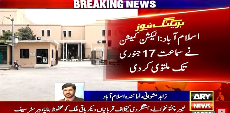 ECP, contempt case, Imran Khan
