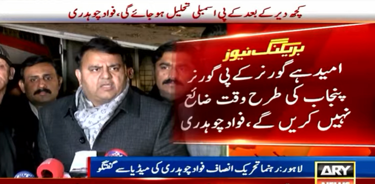 Fawad Chaudhry, dissolving assembly, PTI, KP governor