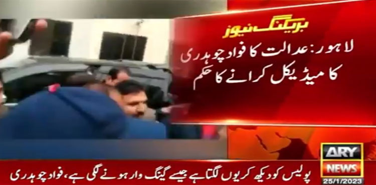 Fawad-Chaudhry-medical-report