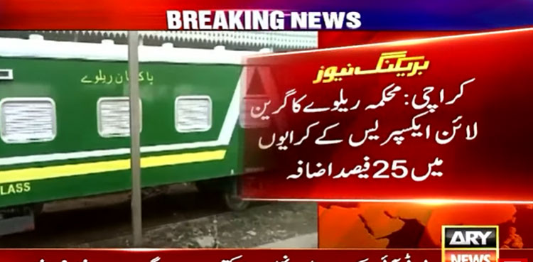 Pakistan Railways increases fare of Green Line Train