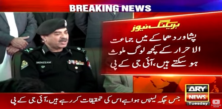 Peshawar Blast