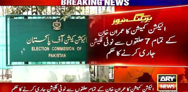 ECP, notifies, Imran Khan’s victory