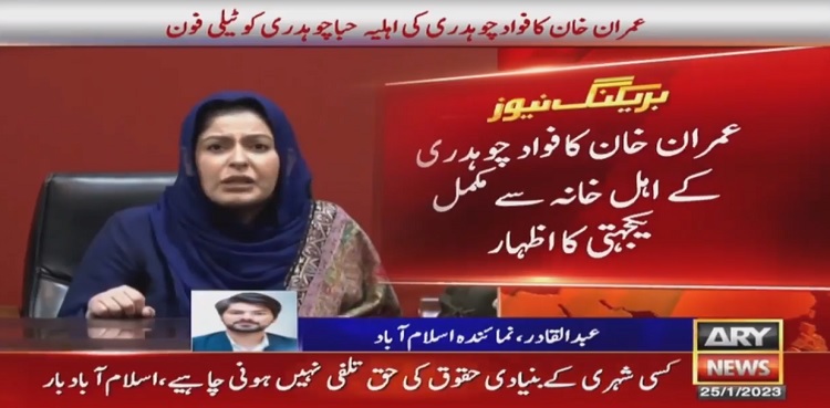 pti chief imran khan
