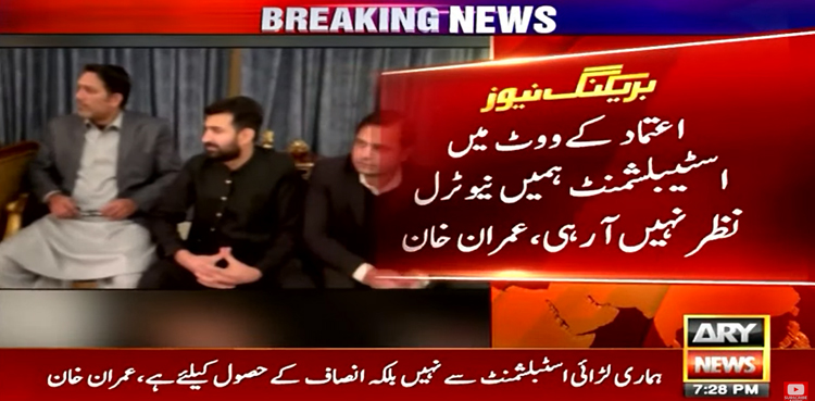 Imran Khan, vote of confidence, Punjab CM, establishment