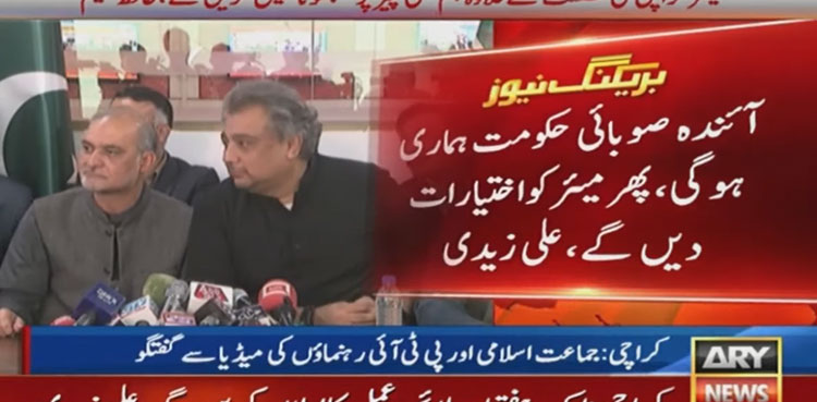 Karachi LG polls: JI, PTI constitute committee to 'tally' Form-11