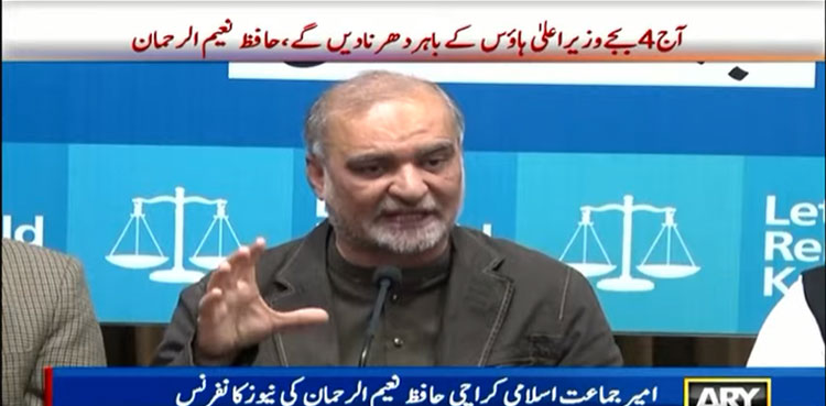 JI all set to stage sit-in outside CM House today