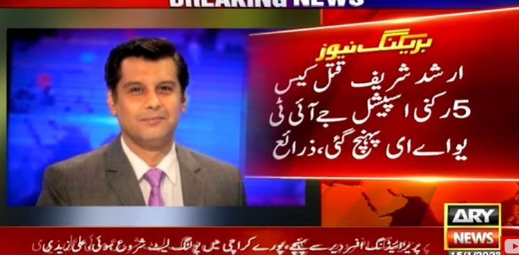 arshad sharif murder