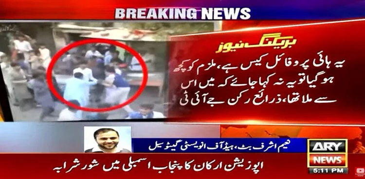 Imran Khan attack case, JIT, suspects interrogation, inside story