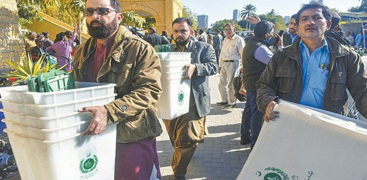 PTI Plea Rejected