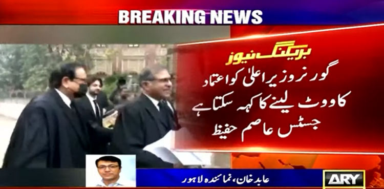 chaudhry pervaiz elahi plea