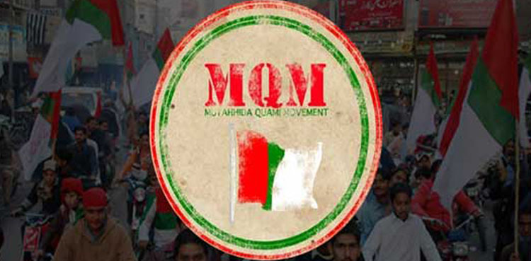 MQM-P, administrators, reinstated, withdraw, notification,