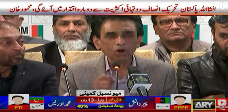 MQM-P, Khalid Maqbool Siddiqui, LG polls, MQM-P boycott