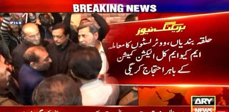 stage protest outside ECP, PSP, MQM Bahali Committee, MQM-P protest