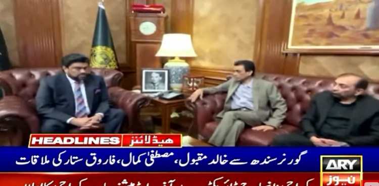 Khalid Maqbool, Farooq Sattar, Mustafa Kamal, Sindh governor, Kamran Tessori, Karachi LG polls