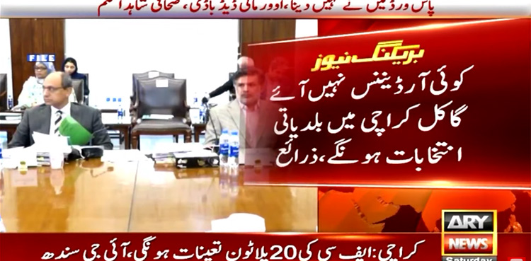 LG polls, Sindh, ordinance