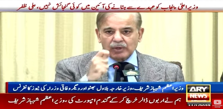 PM Shehbaz Sharif