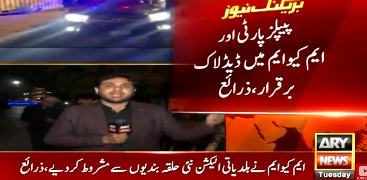 PPP MQM-P deadlock, MQM-P reservations, new delimitations