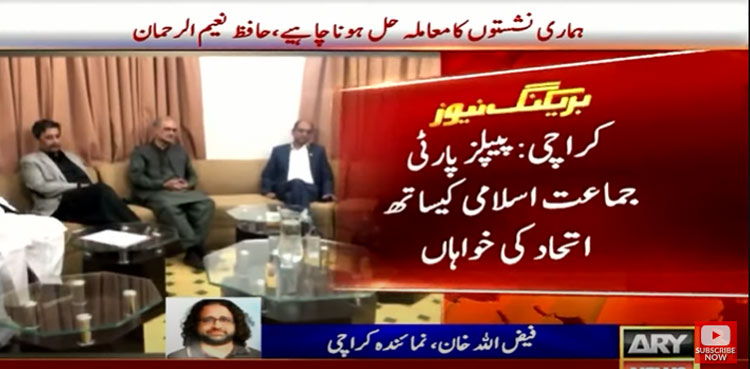 ji karachi chief
