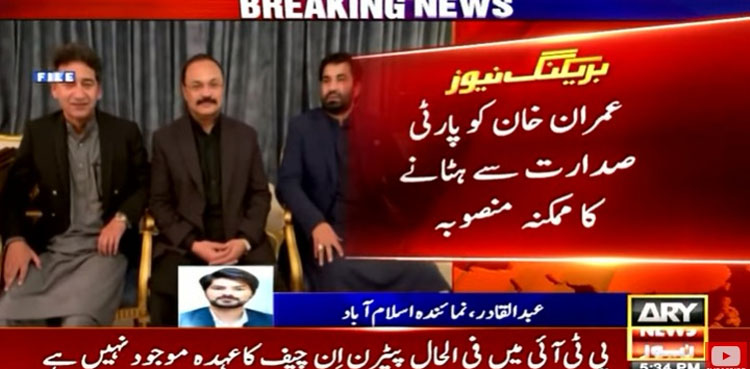 PTI, strategy, deal, minus-Imran plan,