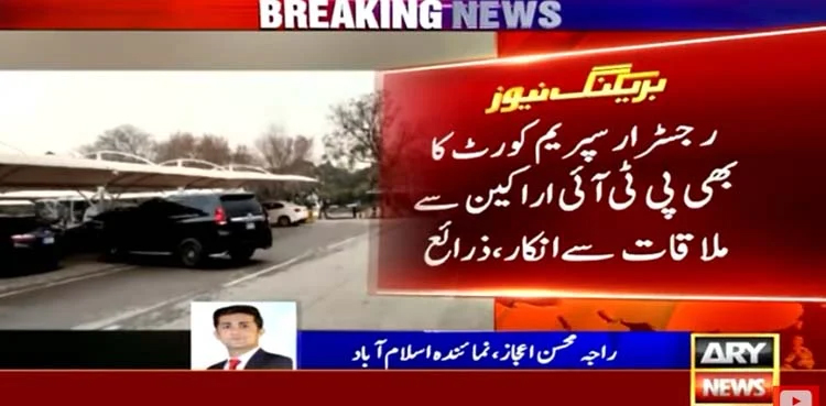 PTI MNAs, SC Registrar, MNAs resignations