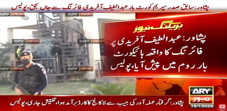 Latif Afridi Shot Dead