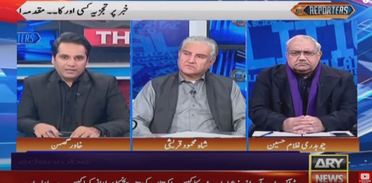 Shah Mehmood Qureshi, NA speaker, PTI MNAs resignations, fear of vote of confidence,