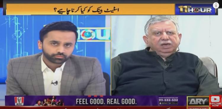 Shaukat Tarin, IMF programme