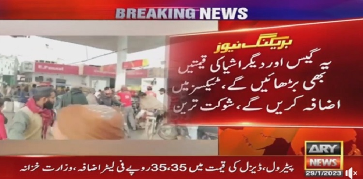 Shaukat Tarin fuel prices