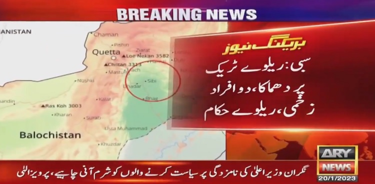 jaffar express derail