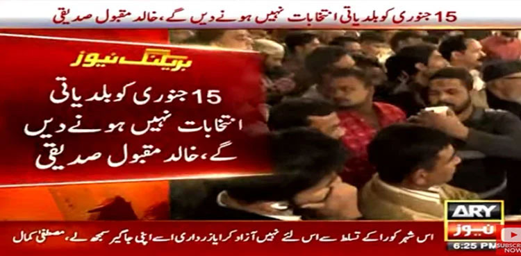 MQM-P, LG elections, Karachi