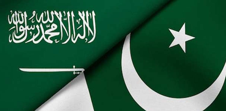 Pakistan, Saudi Arabia, agreement, Hajj 2023
