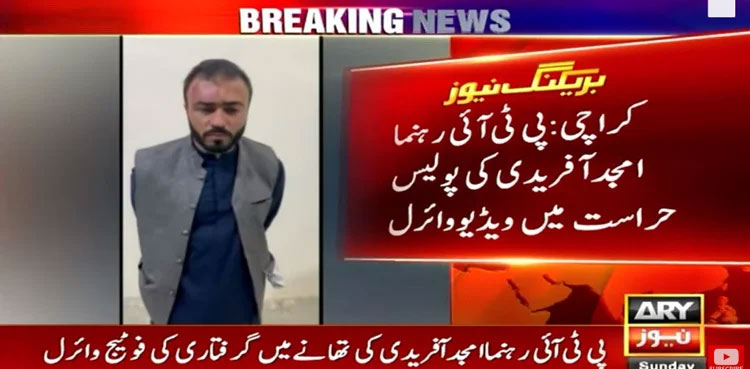 LG polls, PTI leaders, Karachi