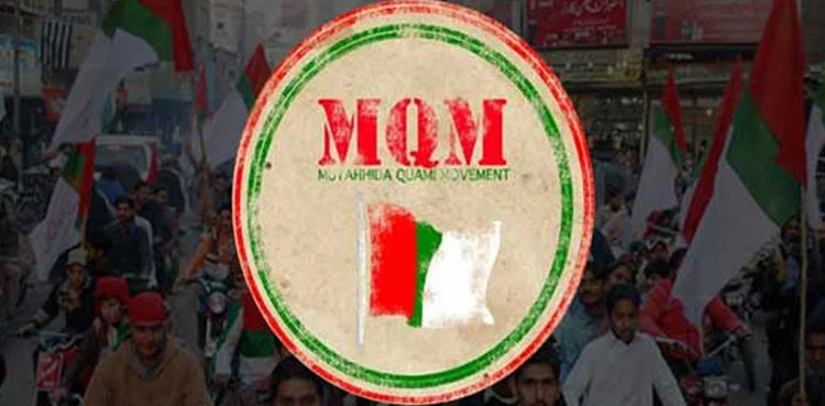 MQM-P, court, Karachi, LG polls