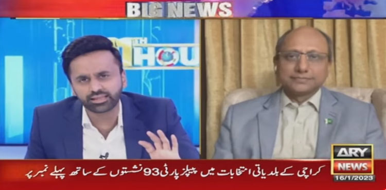 PPP leadership, Karachi mayor, JI, Saeed Ghani