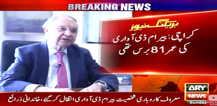 businessman, Byram Avari, passes away, Karachi
