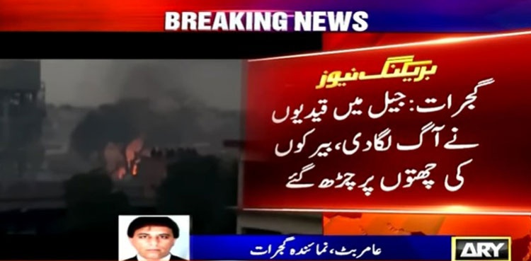 Clashes, Gujrat jail, inmates, barracks