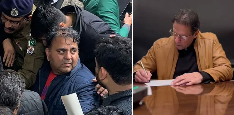 Imran Khan, CJP, Fawad Chaudhry, constitutional rights