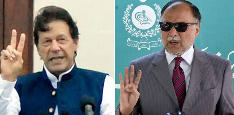 Ahsan Iqbal, Imran Khan, petrol price hike