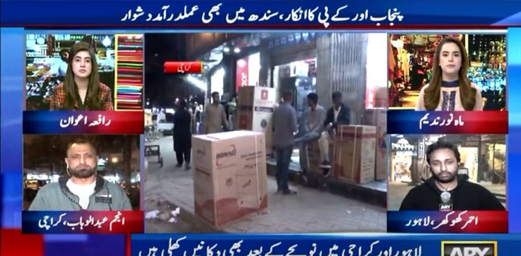 Traders, markets, restaurants, energy conservation plan