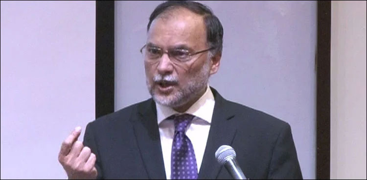 PML-N, Ahsan Iqbal, Pakistan,