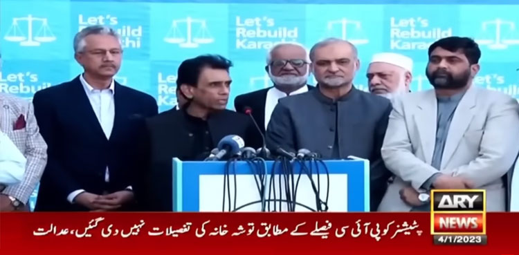Fresh delimitations, Meeting, MQM-P, JI, LG elections