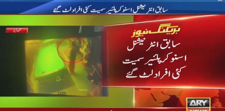 snooker player, mugged, Karachi, street crimes, robbers
