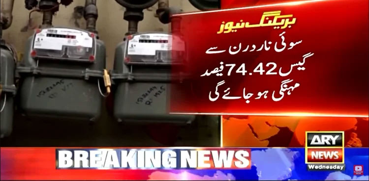 OGRA, increase, gas prices