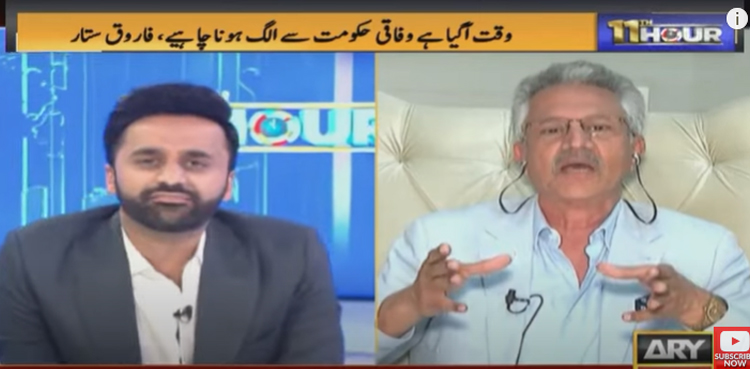 MQM Pakistan, MQM London, Waseem Akhtar