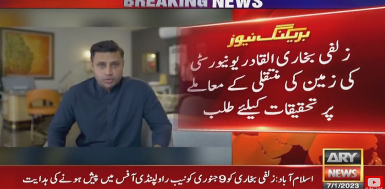 NAB, Zulfi Bukhari