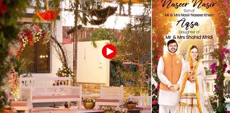 aqsa shahid afridi viral mayun pictures